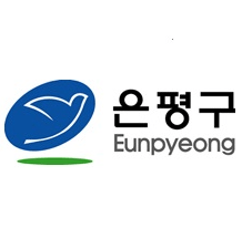 은평구청 일자리 구하기 센터 포털 및 채용 공고