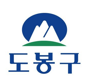 도봉구청 일자리 구하기 센터 포털 및 채용 공고 사이트 홈페이지