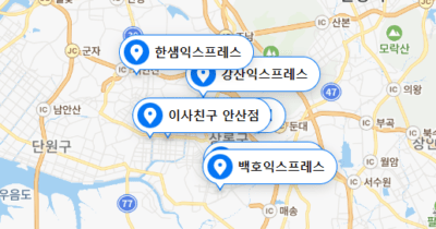 안산시 포장이사 업체 비용 가격 및 견적비교