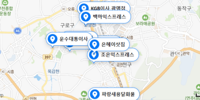 광명시 포장이사 업체 비용 가격 및 견적비교