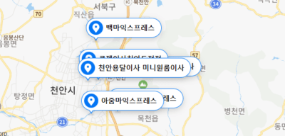 천안시 포장이사 업체 비용 가격 및 견적비교