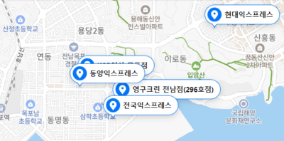 목포시 포장이사 업체 비용 가격 및 견적비교