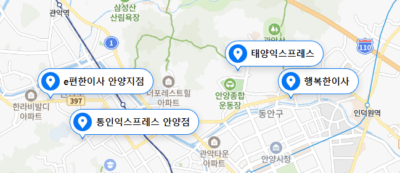 안양시 포장이사 업체 비용 가격 및 견적비교