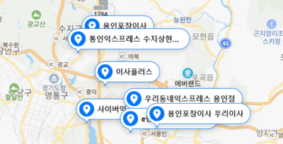 용인시 포장이사 업체 비용 가격 및 견적비교