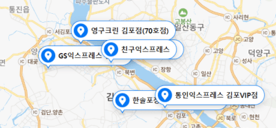 김포시 포장이사 업체 비용 가격 및 견적비교