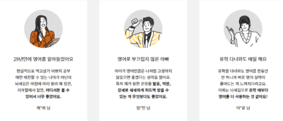 뇌새김 더위크 학습지 가격