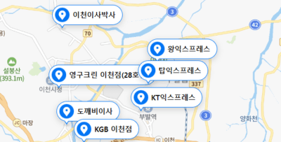 이천시 포장이사 업체 비용 가격 및 견적비교