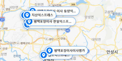 평택시 포장이사 업체 비용 가격 및 견적비교