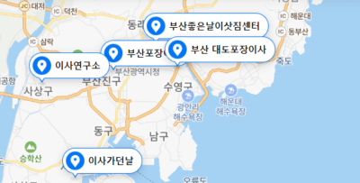 부산 포장이사 업체 비용 가격 및 견적비교