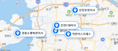 인천시 포장이사 업체 비용 가격 및 견적비교