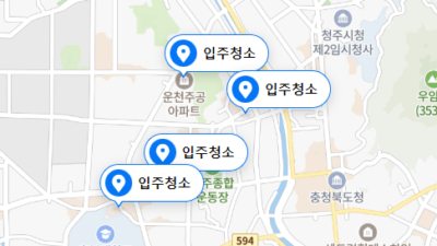 입주 청소 비용 가격 및 시간