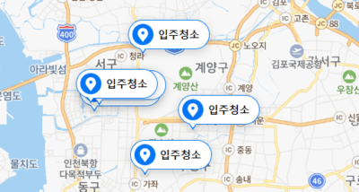 입주 청소 비용 가격 및 시간