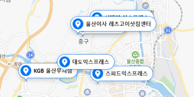 울산 포장이사 업체 비용 가격 및 견적비교