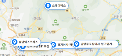 남양주시 포장이사 업체 비용 가격 및 견적비교