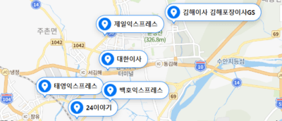 김해시 포장이사 업체 비용 가격 및 견적비교