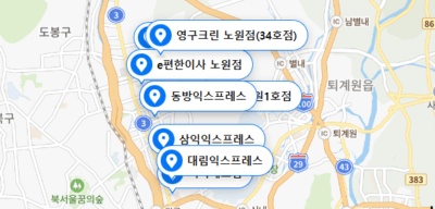 노원구 포장이사 업체 비용 가격 및 견적비교