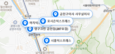 금천구 포장이사 업체 비용 가격 및 견적비교