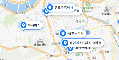 서초구 포장이사 업체 비용 가격 및 견적비교