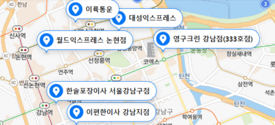 강남구 포장이사 업체 비용 가격 및 견적비교