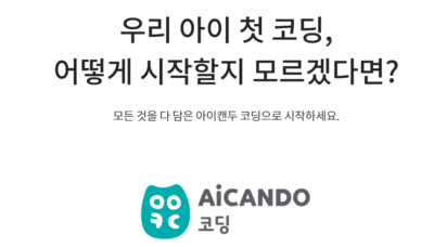 교원 빨간펜 학습지 가격