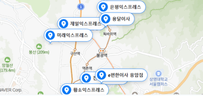 은평구 포장이사 업체 비용 가격 및 견적비교