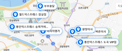 송파구 포장이사 업체 비용 가격 및 견적비교