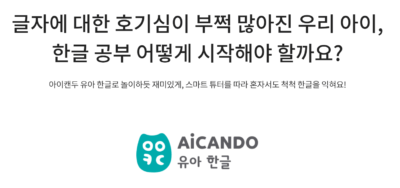 교원 빨간펜 학습지 가격