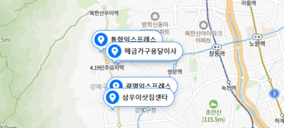 강북구 포장이사 업체 비용 가격 및 견적비교