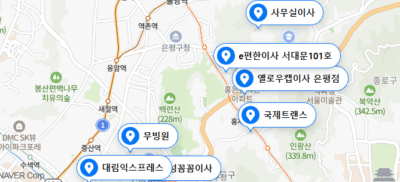 서대문구 포장이사 업체 비용 가격 및 견적비교