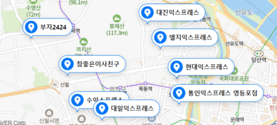 양천구 포장이사 업체 비용 가격 및 견적비교