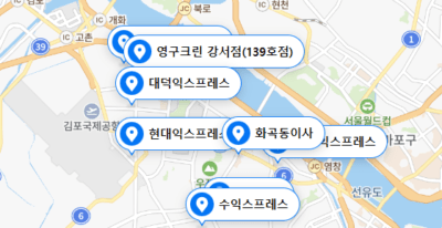 강서구 포장이사 업체 비용 가격 및 견적비교