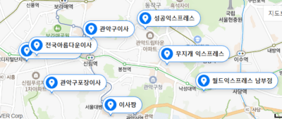 관악구 포장이사 업체 비용 가격 및 견적비교