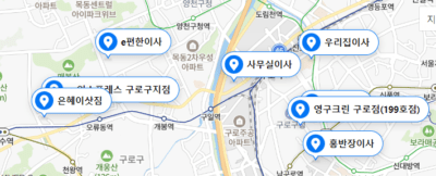 구로구 포장이사 업체 비용 가격 및 견적비교