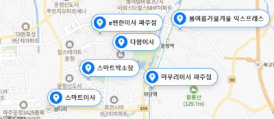 파주시 포장이사 업체 비용 가격 및 견적비교