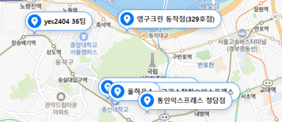 동작구 포장이사 업체 비용 가격 및 견적비교