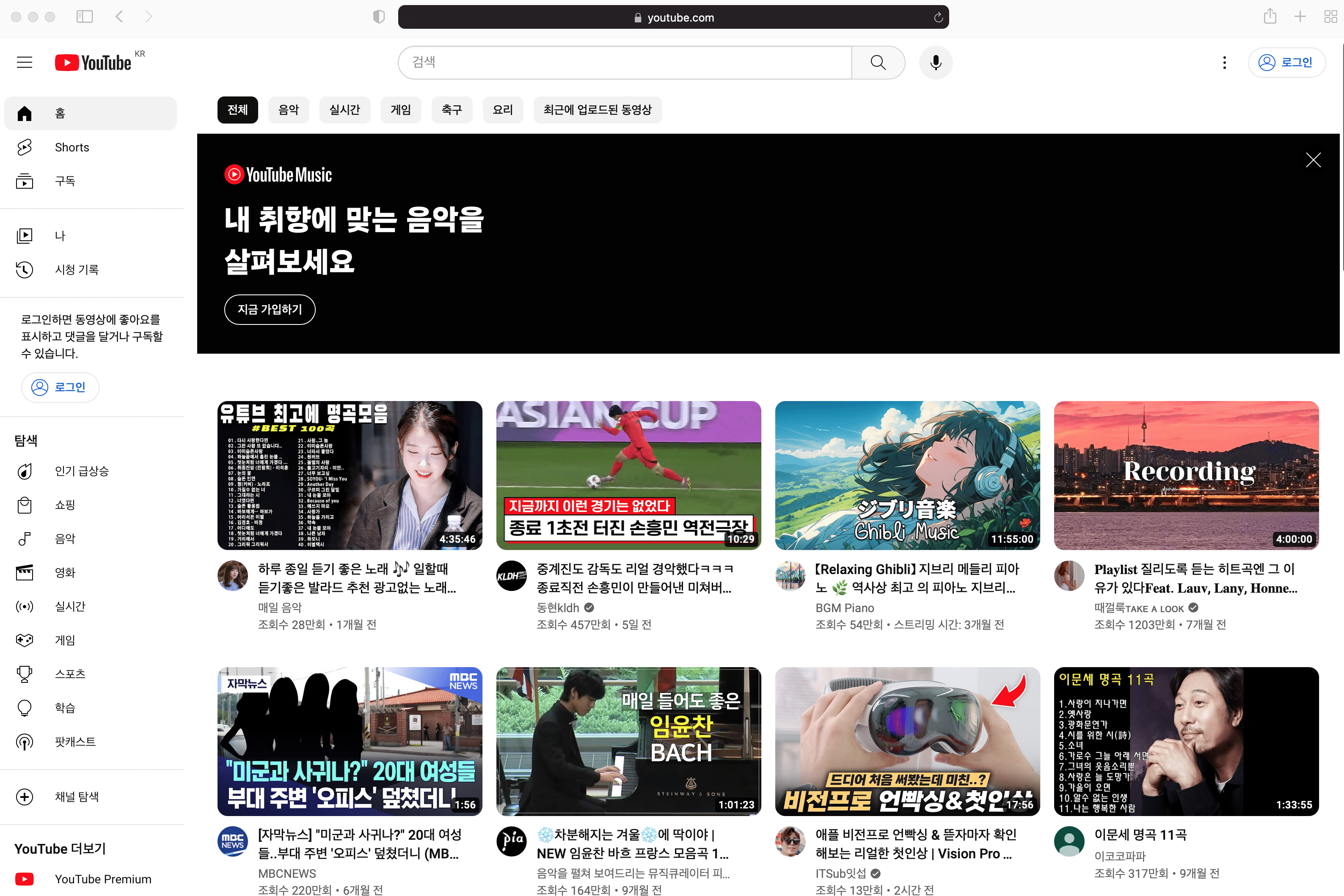 유튜브 수익계산기 블링