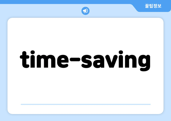 time-saving