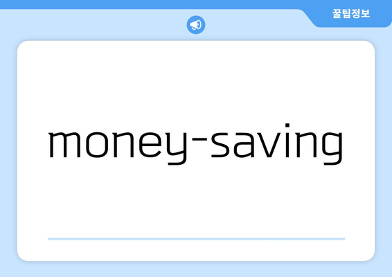 money-saving