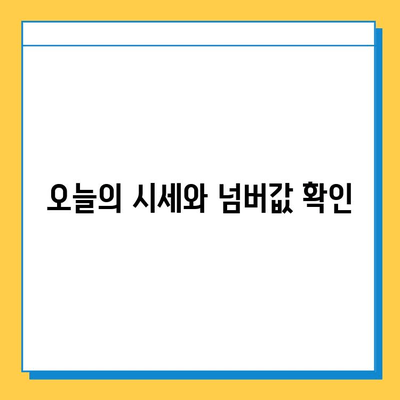 합천군 가야면 개인택시 면허 매매 가격 & 상세 정보 | 오늘 시세, 넘버값, 자격 조건, 월수입, 양수 교육