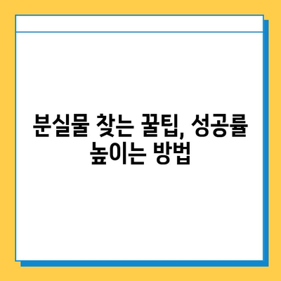 하카타역 분실물 센터 이용 가이드| 잃어버린 물건 찾는 완벽한 방법 | 하카타역, 분실물, 찾는 방법, 센터 이용, 안내