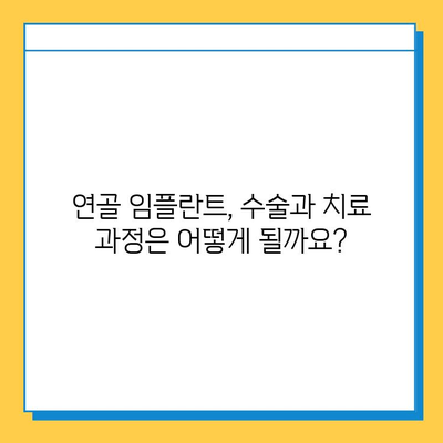 무릎 반월상연골 손상, 연골 임플란트로 회복 가능할까요? | 반월상연골, 무릎 통증, 수술, 재활, 치료