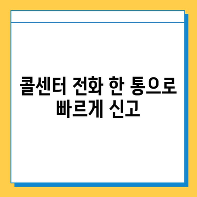 지하철 분실물 찾기| 빠르고 확실하게 찾는 5가지 방법 | 분실물센터, 안내방송, CCTV, 콜센터, 보상