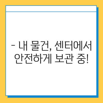 천안 시내버스 분실물, 어떻게 찾나요? | 천안 대중교통 분실물 센터, 분실물 신고 방법