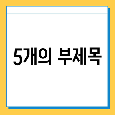 교통약자 이동 지원센터 이용 가이드| 분실물 찾기부터 힐링 라이드 정보까지 | 교통약자, 이동 지원, 휠체어, 힐링, 서울, 부산, 대구, 인천