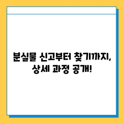 인천공항 2터미널 진에어 분실물 센터| 지갑 찾기 성공 후기 | 분실물 신고, 찾는 과정, 꿀팁