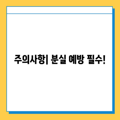 다자이후 & 효탄스시 분실물 신고 완벽 가이드 | 분실물 찾기, 신고 절차, 연락처, 주의사항