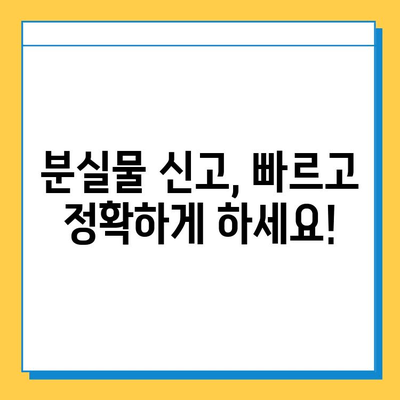 베이징공항 기내식 분실? 분실물 센터 찾는 방법 & 주의 사항 |  기내식, 분실물, 베이징공항