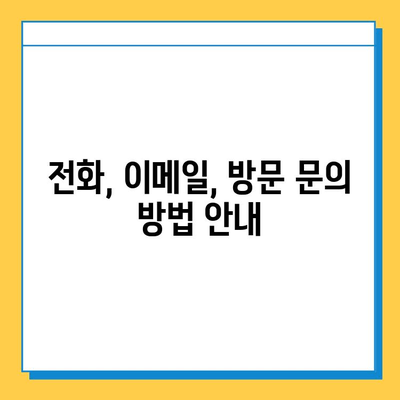 하카타역 분실물센터 연락처 및 분실물 문의 방법 | 하카타역, 분실물, 문의, 연락처, 안내