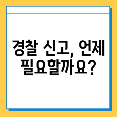 일본 교토에서 분실물 찾는 완벽 가이드 | 분실물센터, 경찰, 안내소, 팁