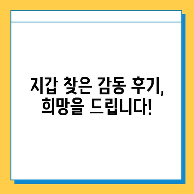 인천공항 2터미널 지갑 분실 후기| 찾을 수 있었던 꿀팁 대방출! | 인천공항, 분실물, 2터미널, 꿀팁, 후기